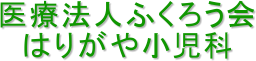 Ö@lӂ낤
͂肪⏬